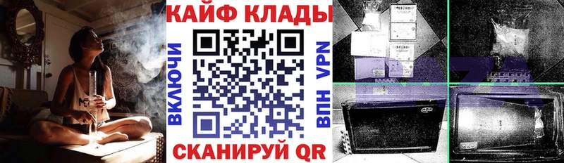Где купить наркоту Княгинино Марихуана  A-PVP  КОКАИН  ГАШИШ  АМФ  МЕТАМФЕТАМИН  Меф мяу мяу 