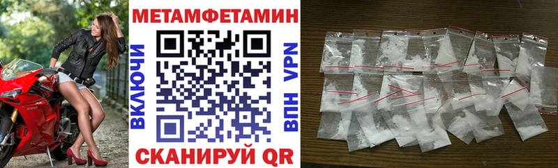 АМФЕТАМИН 97%  Княгинино 