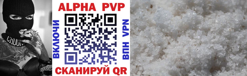 A PVP Crystall Княгинино