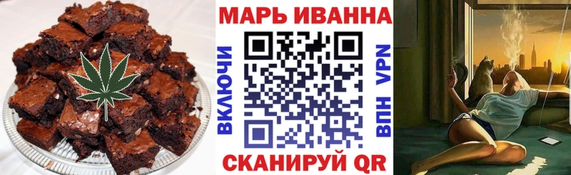 Печенье с ТГК марихуана  дарнет шоп  Княгинино 