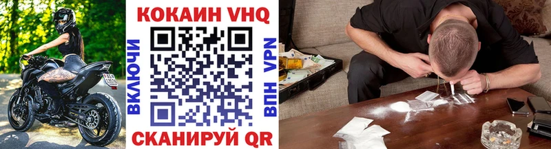 OMG ссылка  это Telegram  Княгинино  КОКАИН Columbia  даркнет сайт 