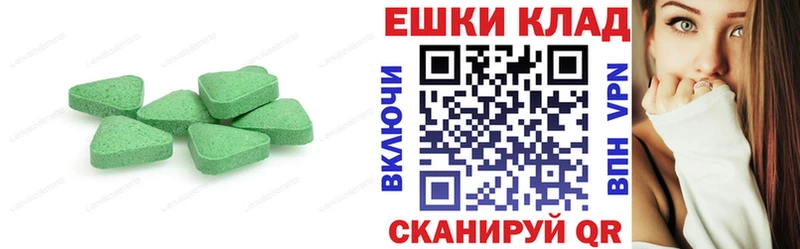 купить  сайты  Княгинино  Ecstasy Cube 