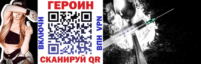 mega ССЫЛКА  где купить наркоту  Княгинино  Героин Heroin 