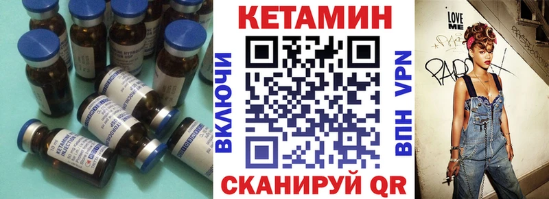 КЕТАМИН ketamine  Княгинино 