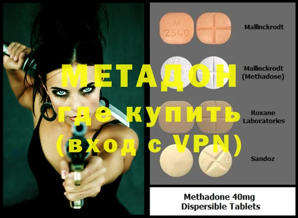 COCAINE Каменск-Шахтинский