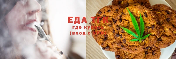 таблы Кинешма