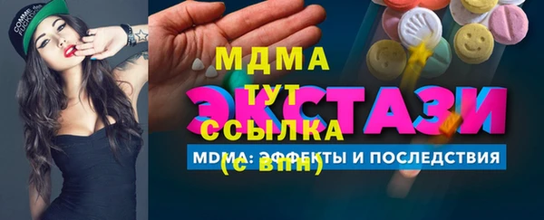 таблы Кинешма