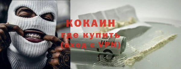 бутик Касимов