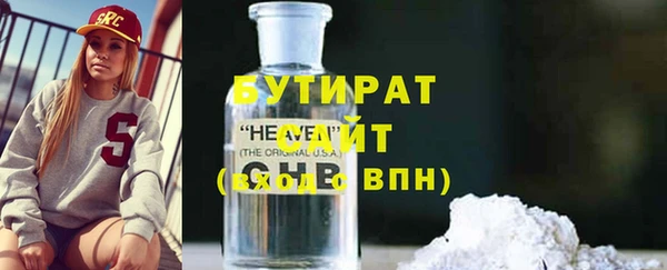 бошки Карпинск