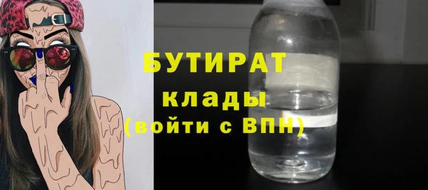 бутик Касимов