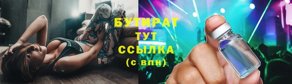 бошки Карпинск