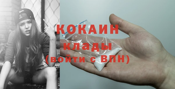 бошки Карпинск