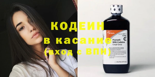 синтетический гашиш Киренск