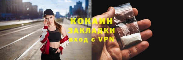 бутик Касимов