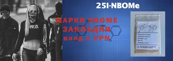 бошки Карпинск