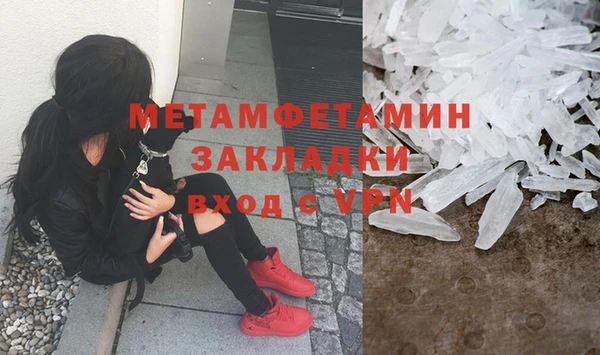 кокаин перу Каменка