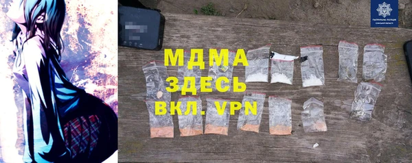бутик Касимов