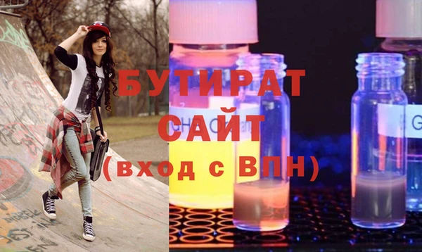 бошки Карпинск