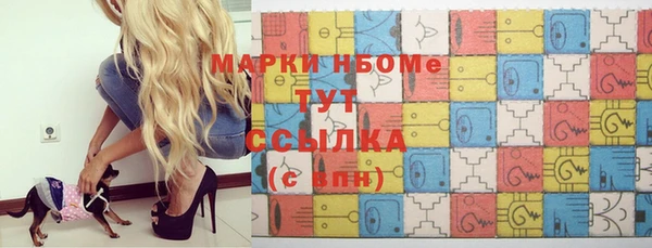 шишки Киреевск