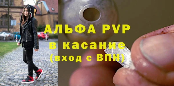 спайс Карталы