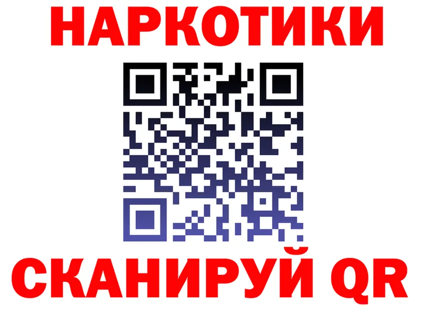 А ПВП Crystall ONION площадка блэк спрут Княгинино