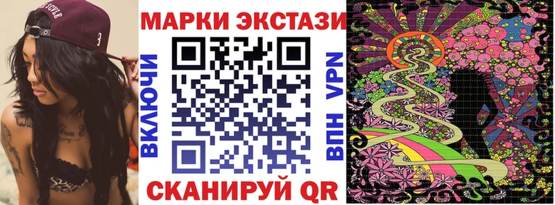 Марки N-bome 1,8мг  мориарти официальный сайт  Княгинино  где купить  
