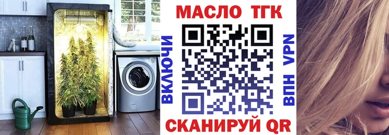 наркотики  Княгинино  Дистиллят ТГК Wax 