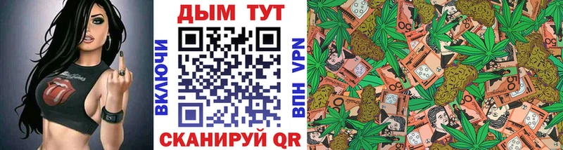 Шишки марихуана Bruce Banner  это какой сайт  Княгинино  kraken tor 